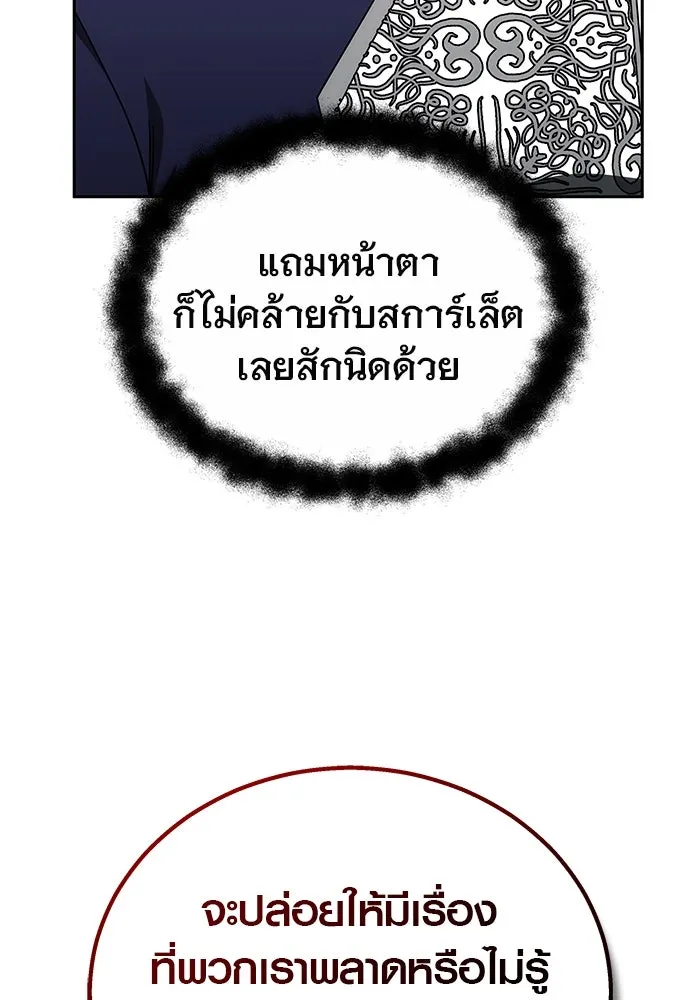 หน้า 100