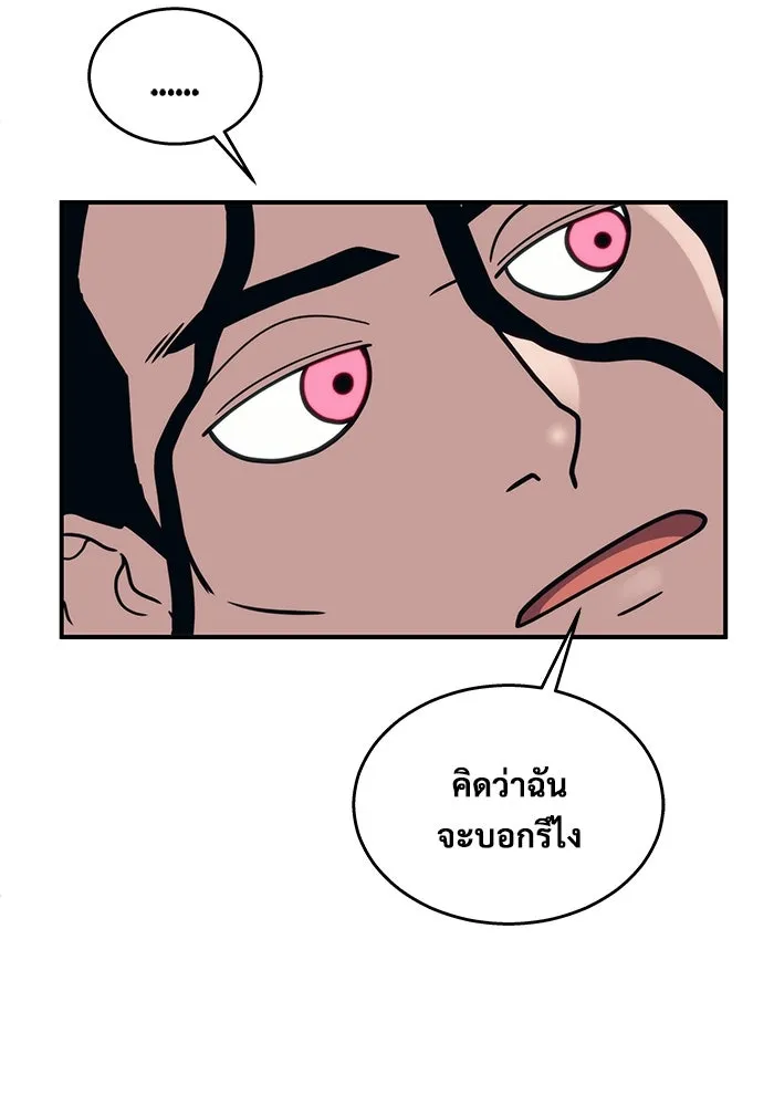หน้า 170