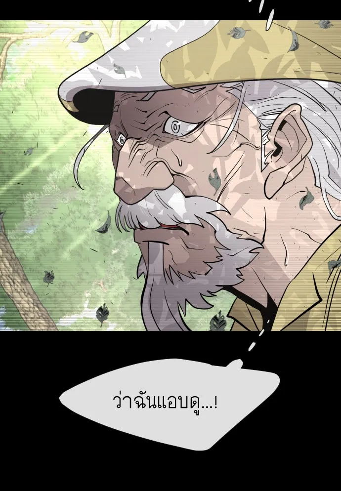 หน้า 103