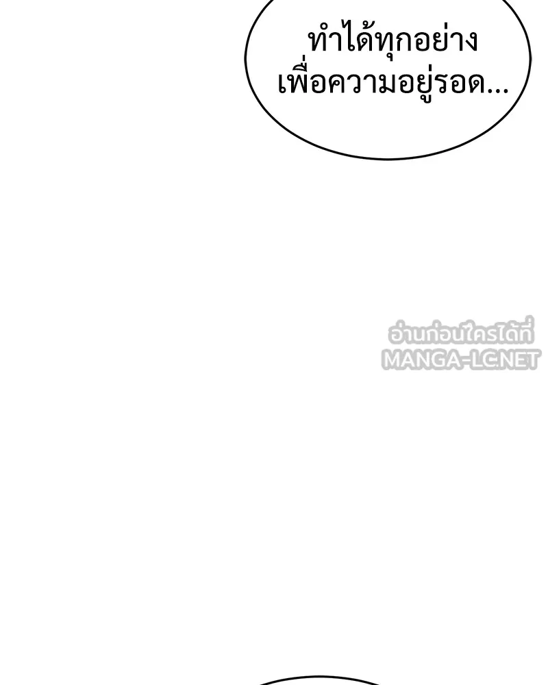 หน้า 120