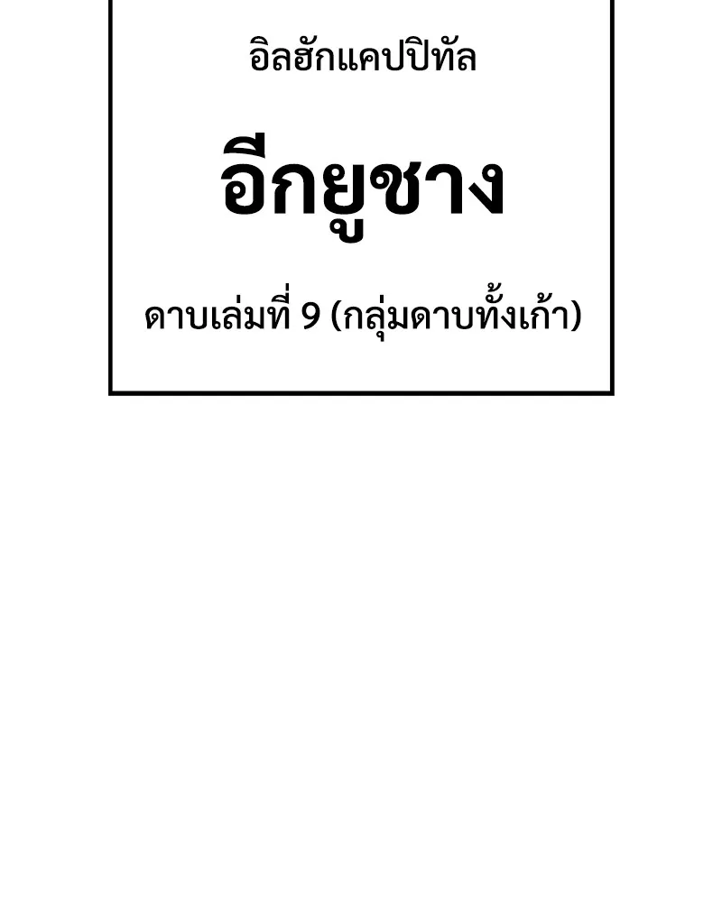 หน้า 253