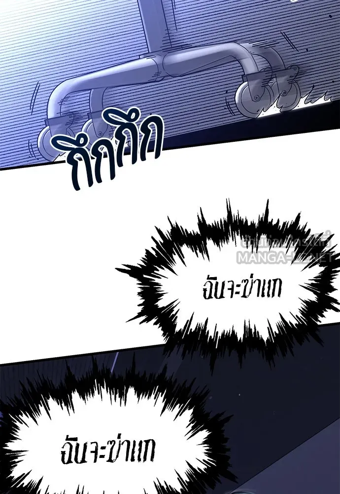 หน้า 108