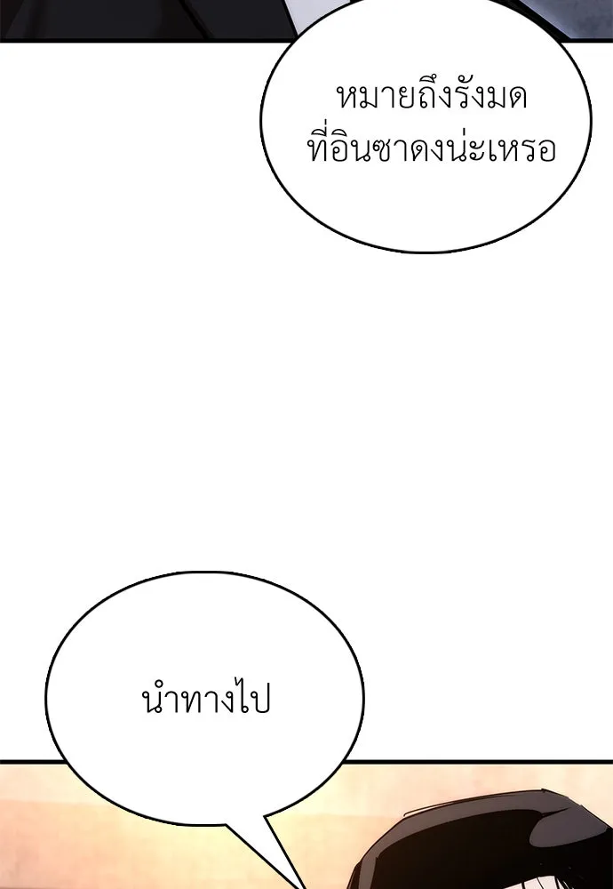 หน้า 211