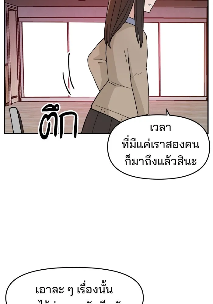 หน้า 124