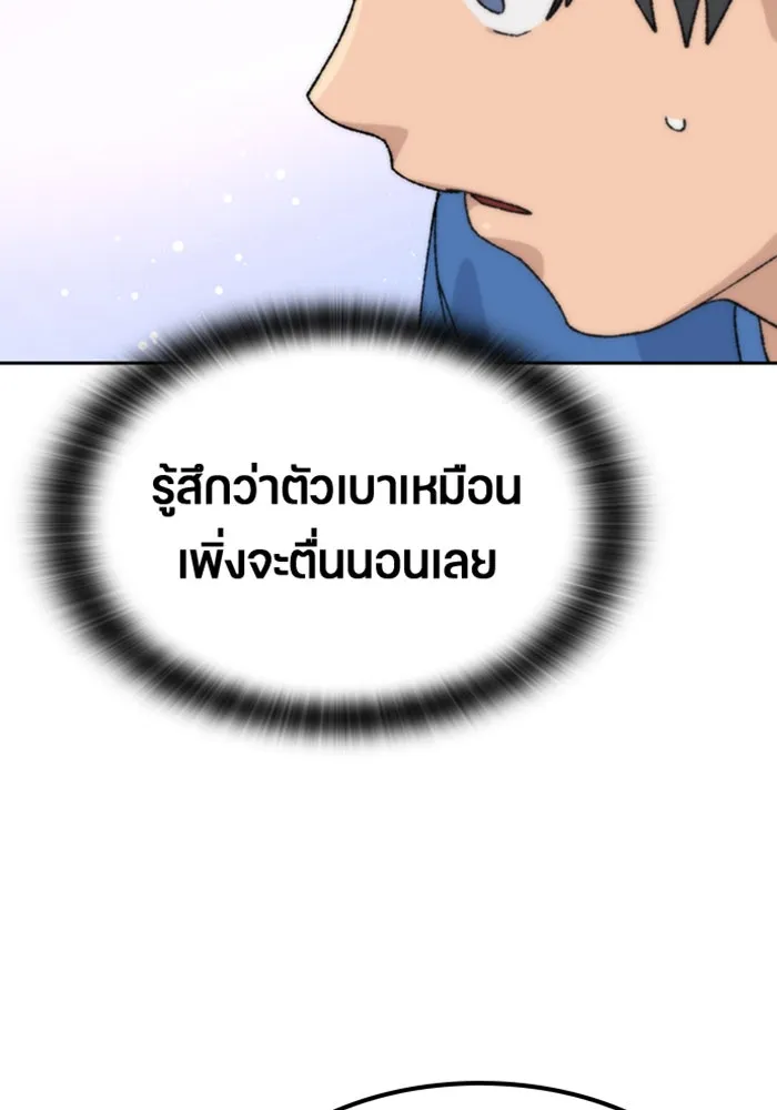 หน้า 116