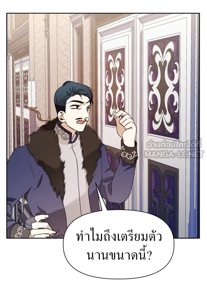 หน้า 144