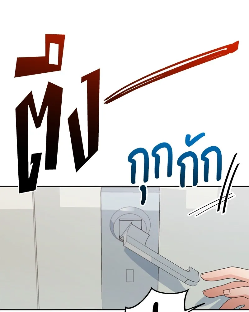 หน้า 79