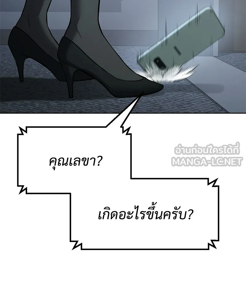 หน้า 189