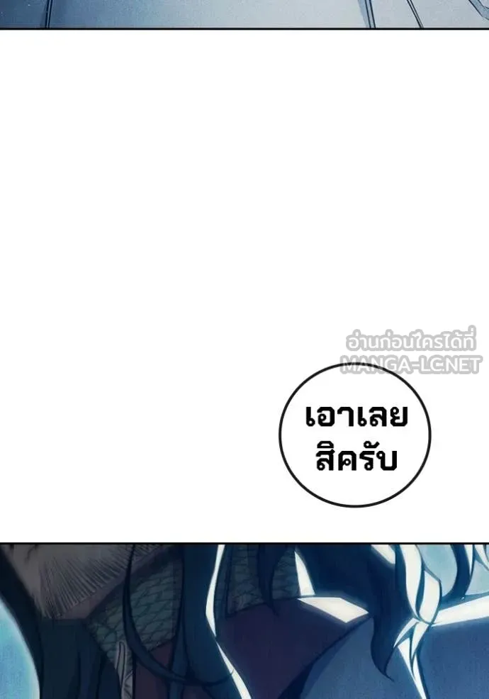 หน้า 119