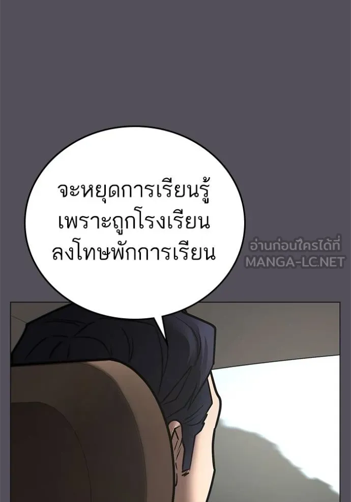 หน้า 121