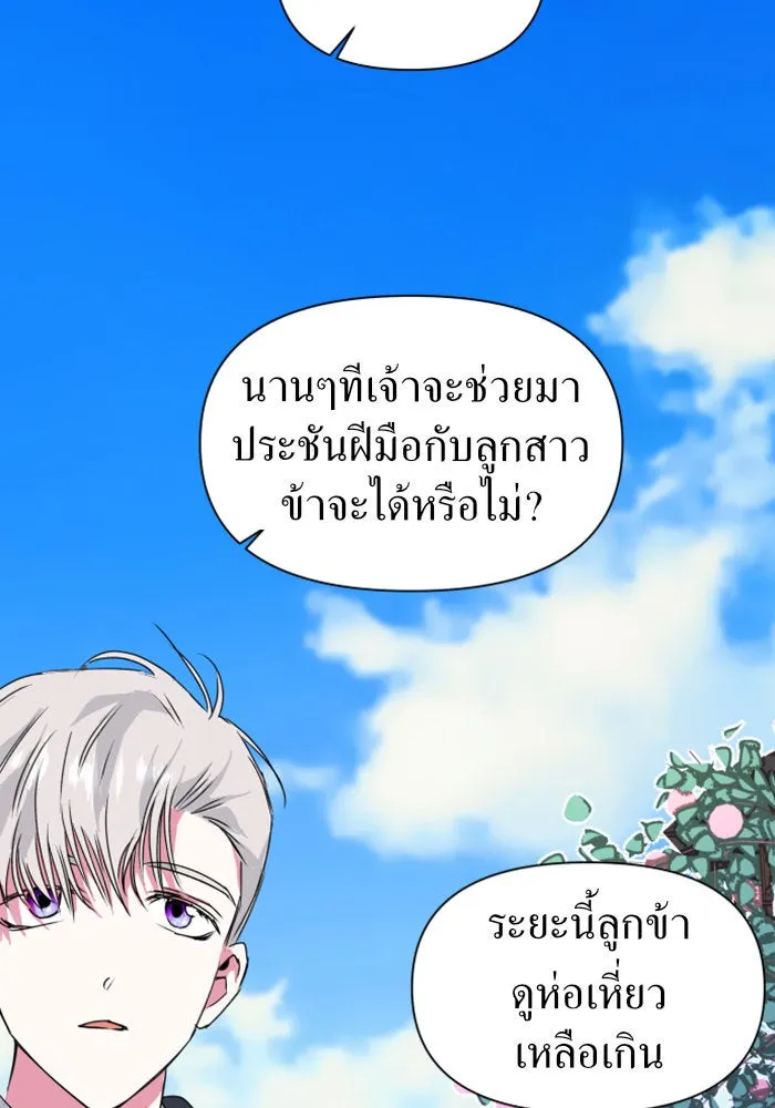 หน้า 89