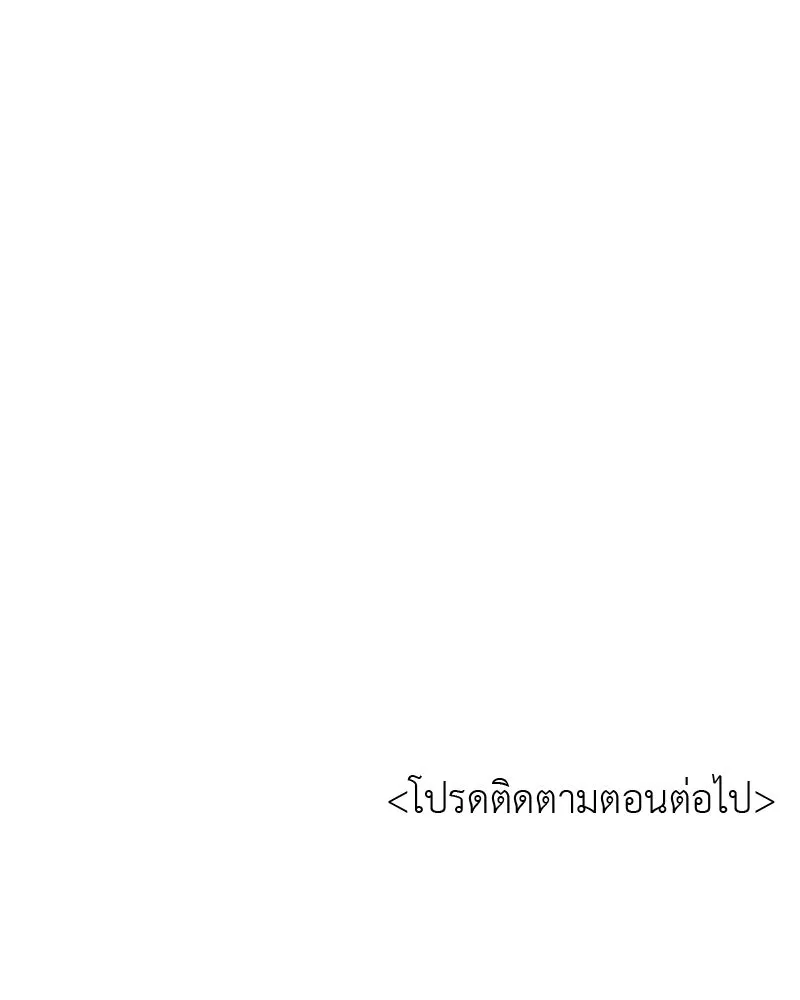 หน้า 289