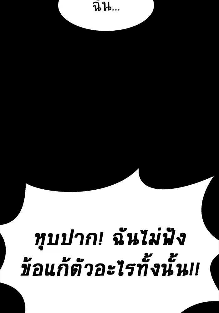 หน้า 94