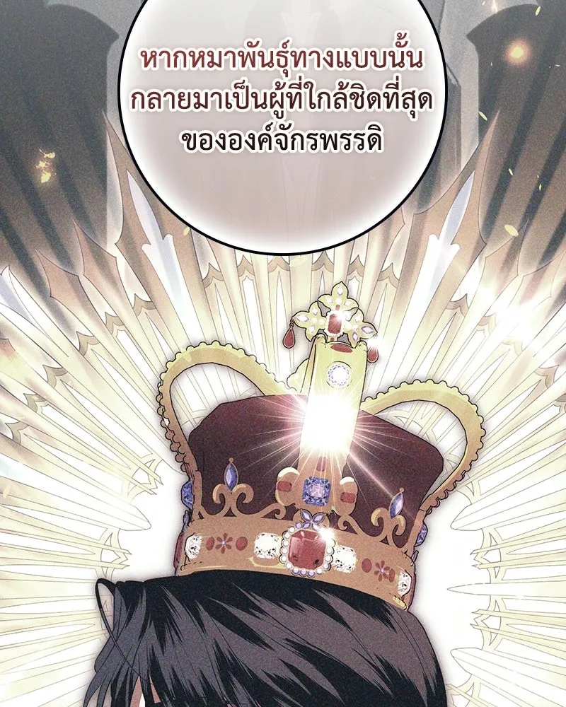 หน้า 131
