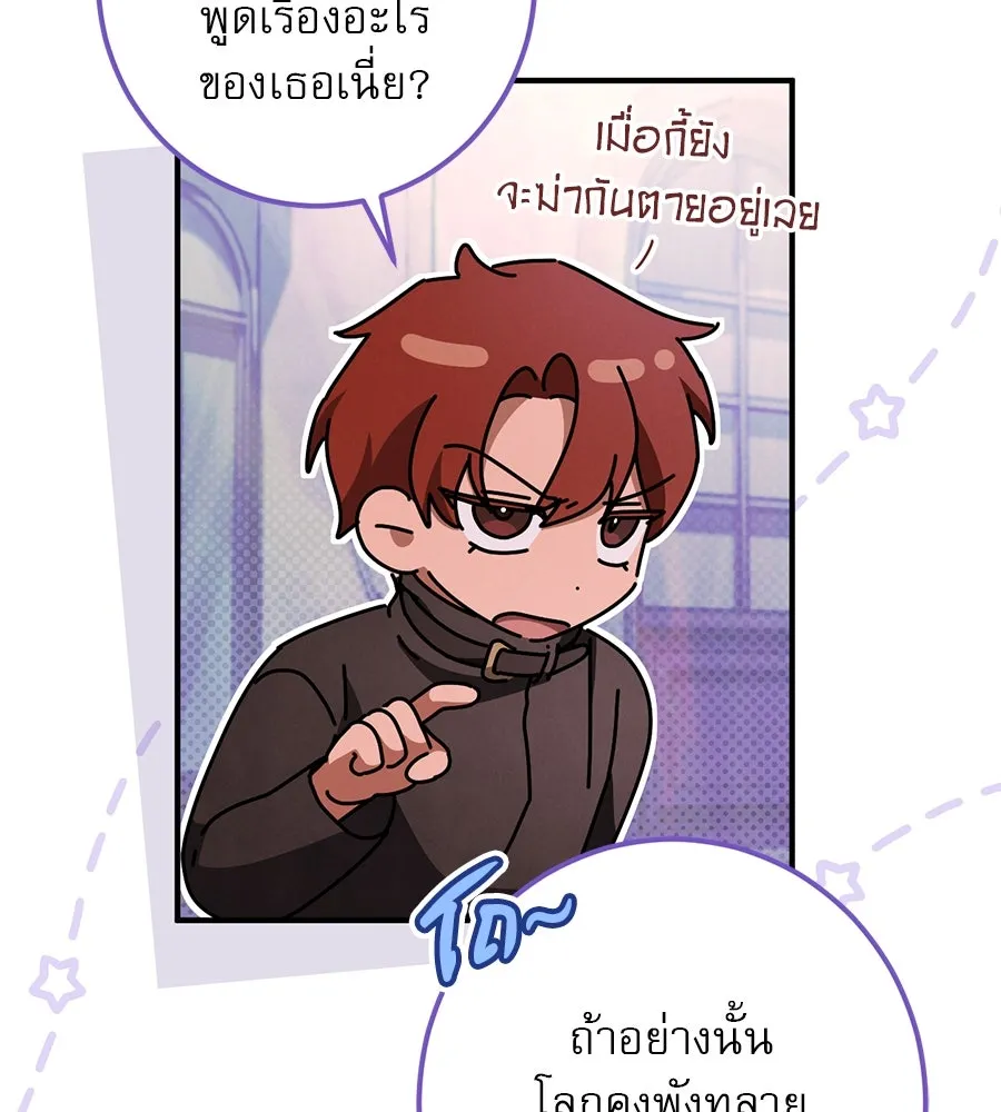 หน้า 83