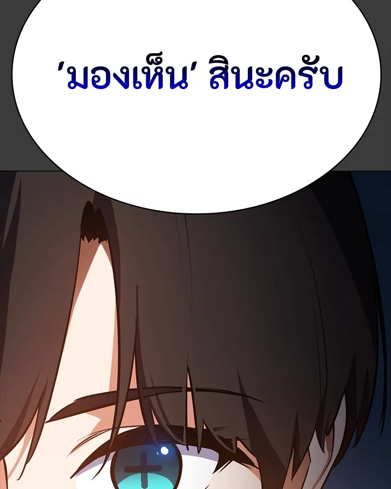 หน้า 136