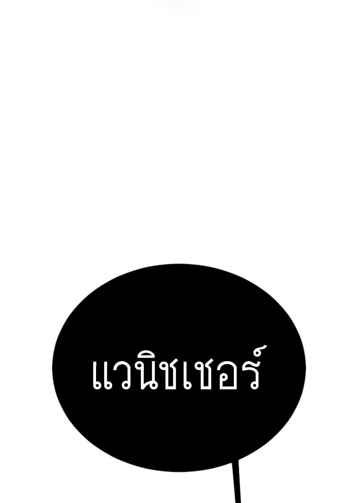 หน้า 184