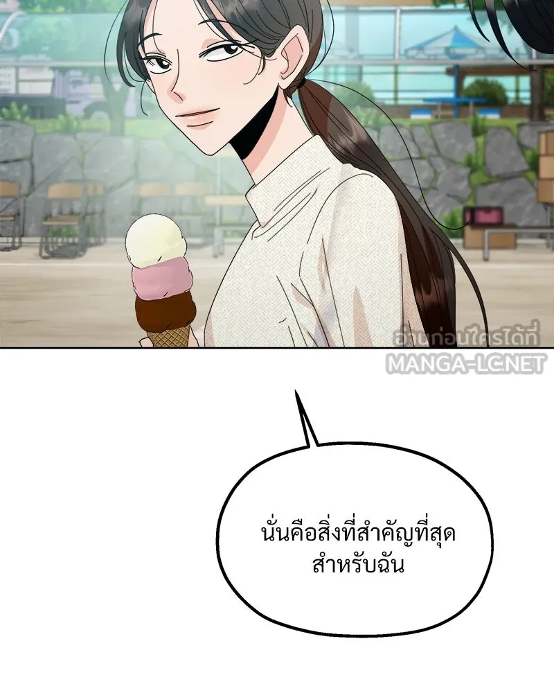 หน้า 93