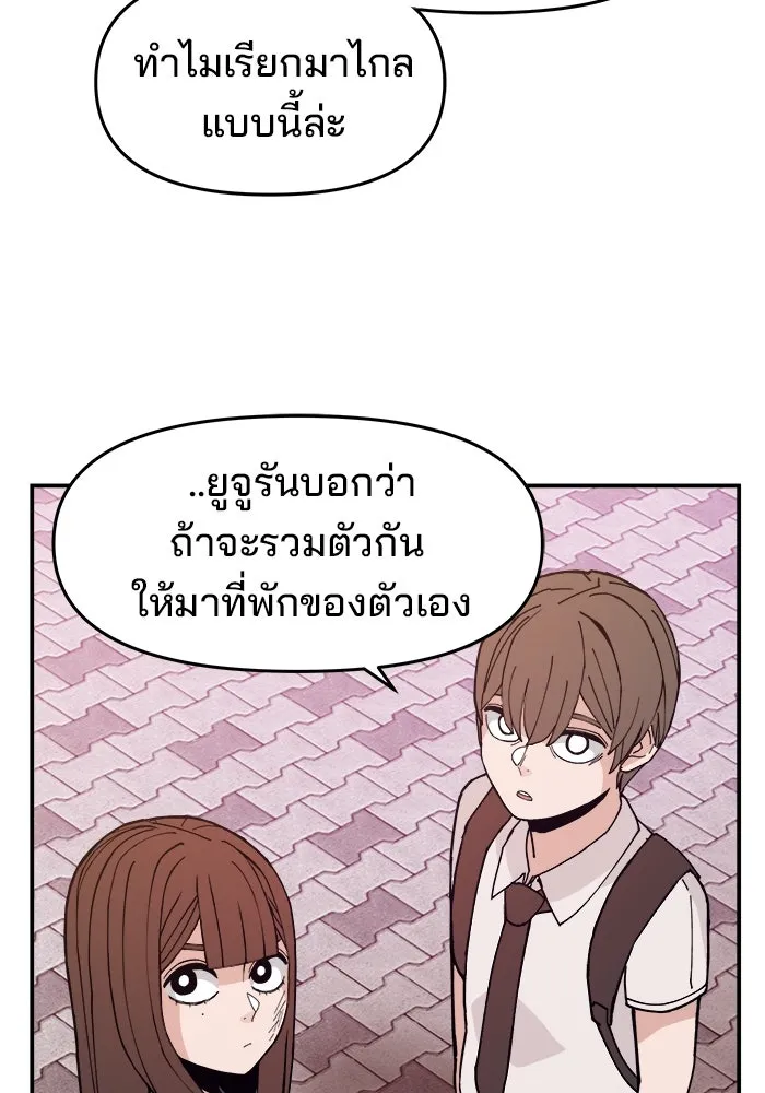 หน้า 103