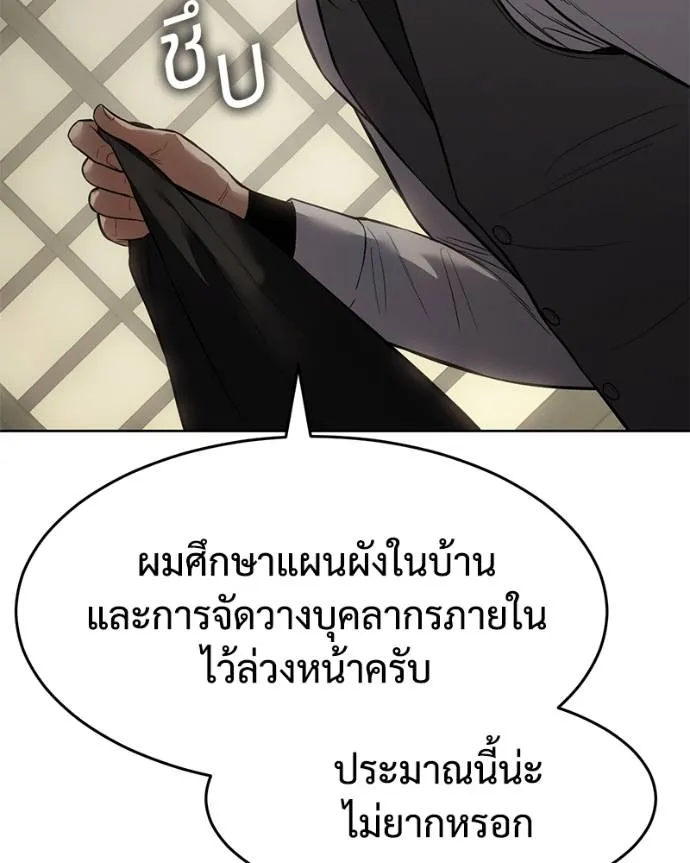หน้า 133