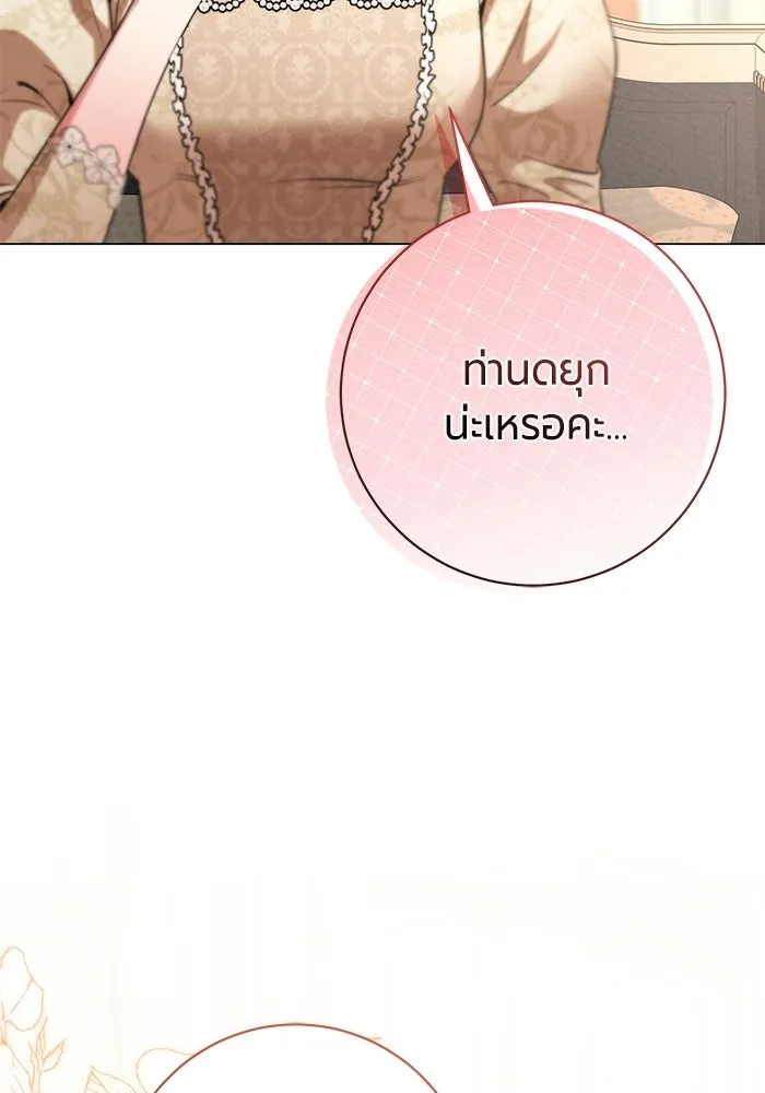 หน้า 125