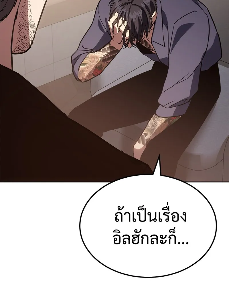 หน้า 251