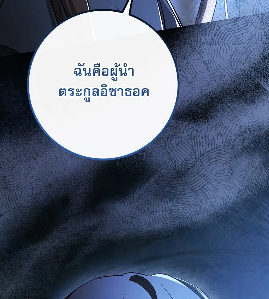 หน้า 239