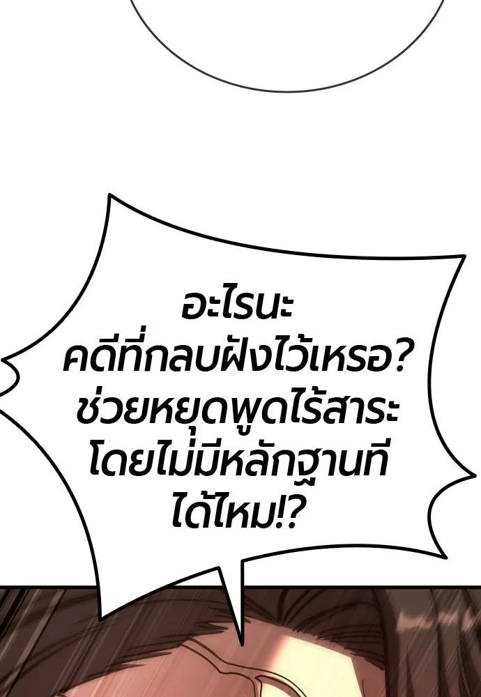 หน้า 136