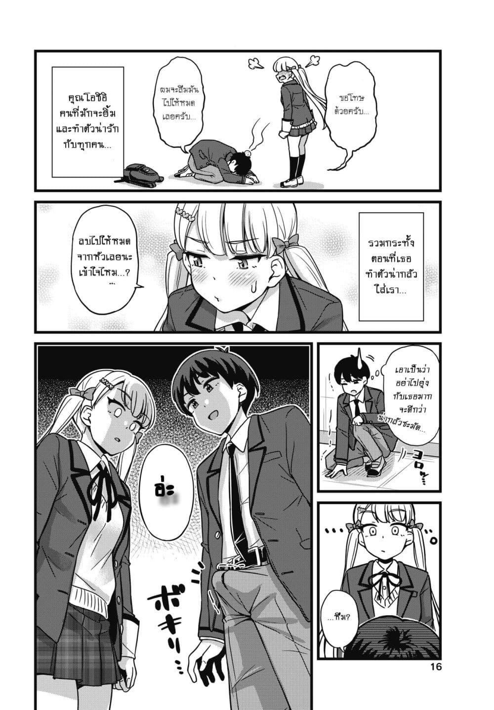 หน้า 14