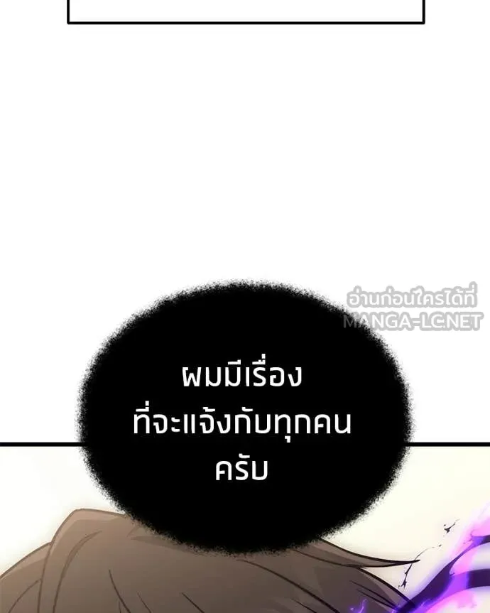 หน้า 180