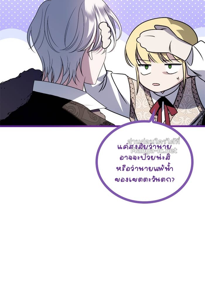 หน้า 116