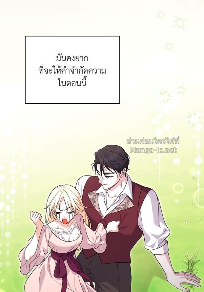 หน้า 106