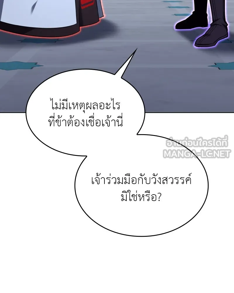 หน้า 159