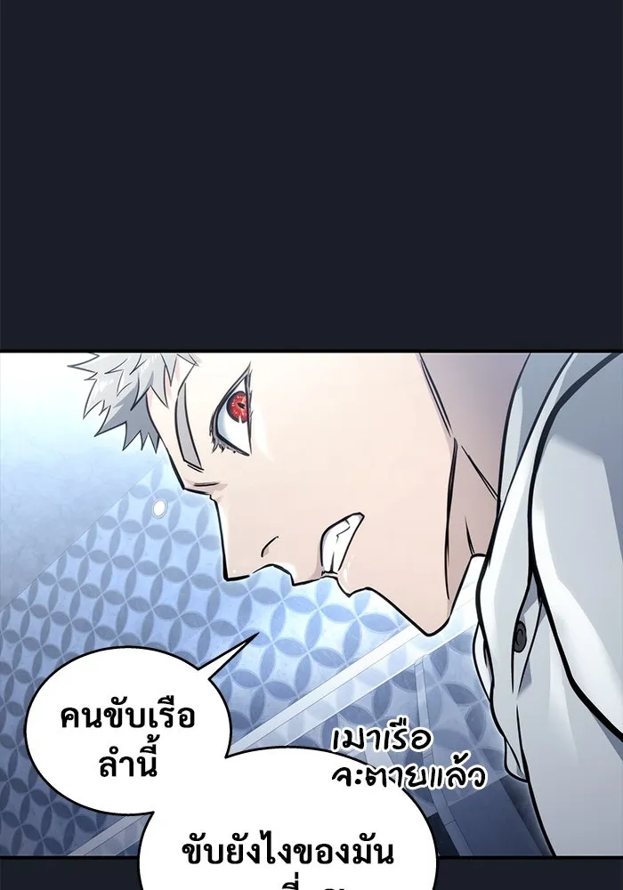 หน้า 85