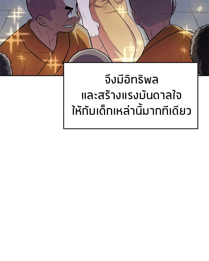 หน้า 139