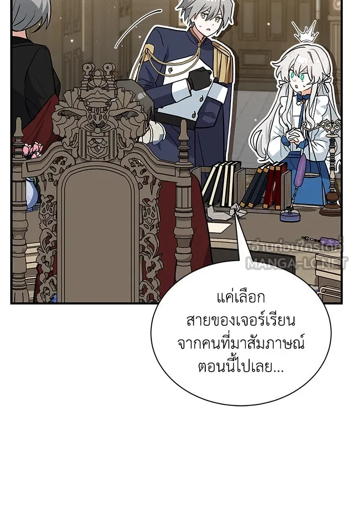หน้า 84