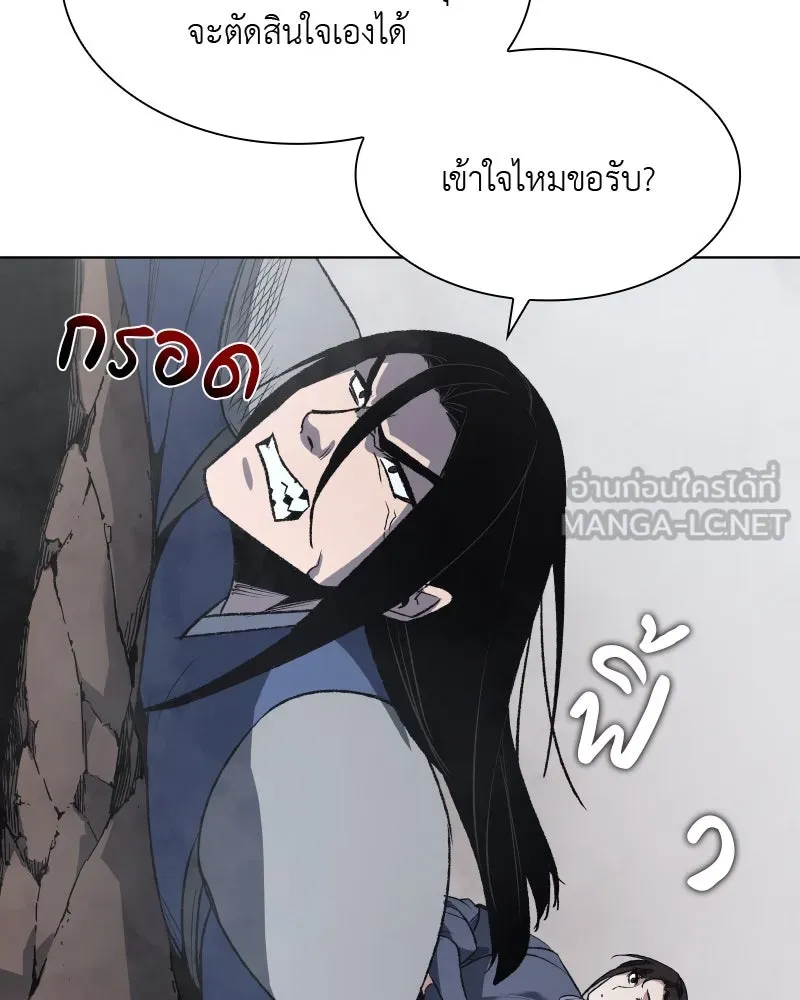 หน้า 195