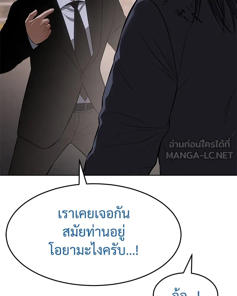 หน้า 201