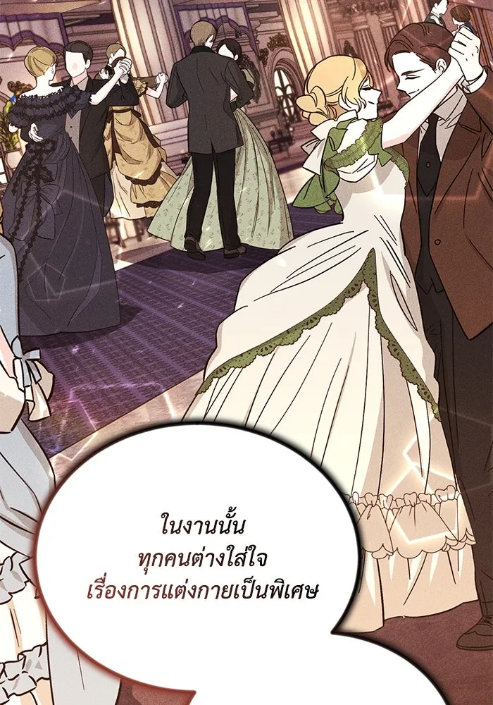 หน้า 100