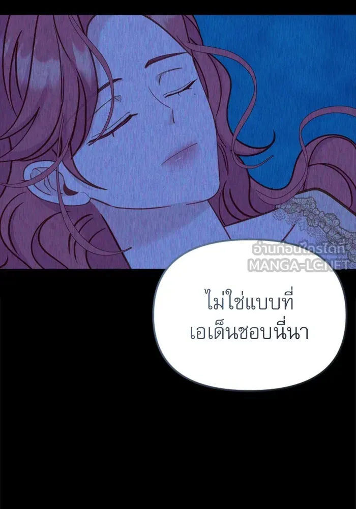 หน้า 147
