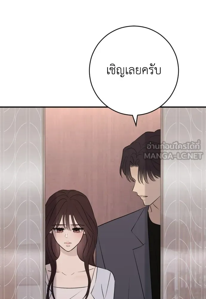 หน้า 102