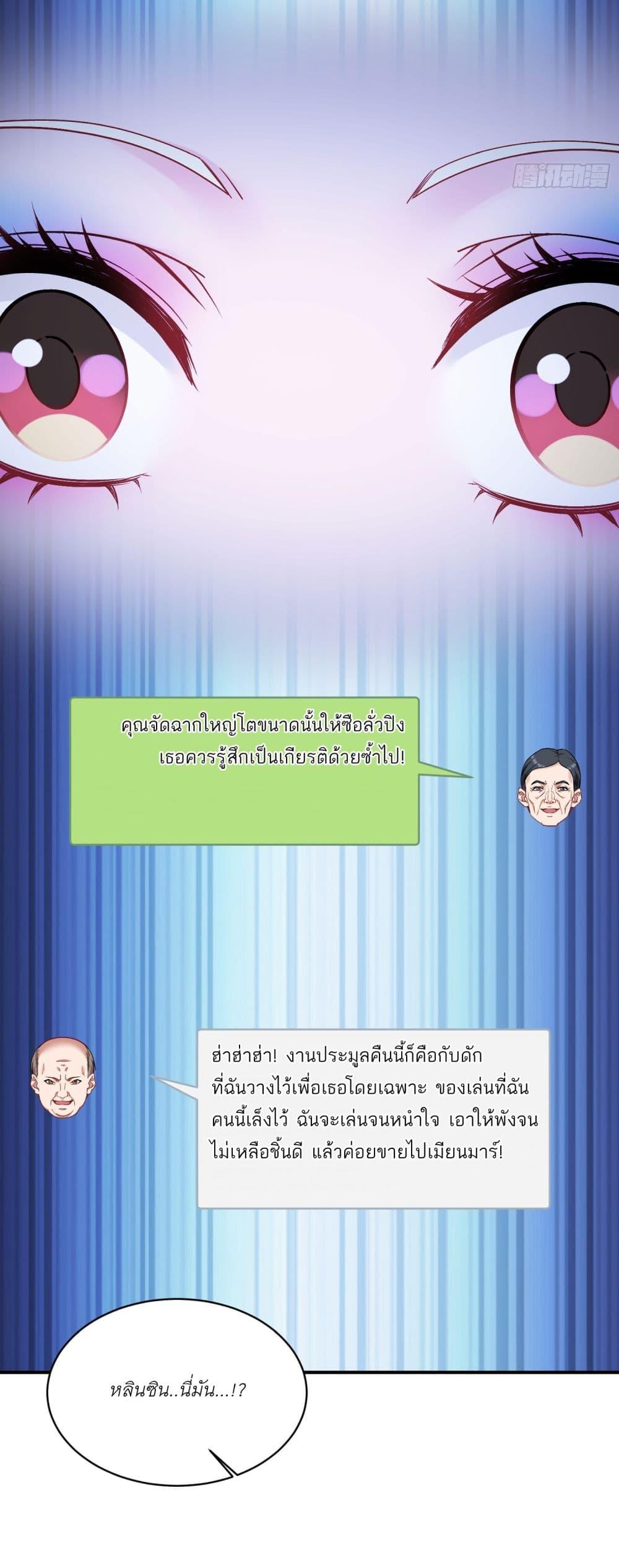 หน้า 35