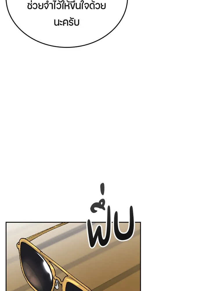 หน้า 112