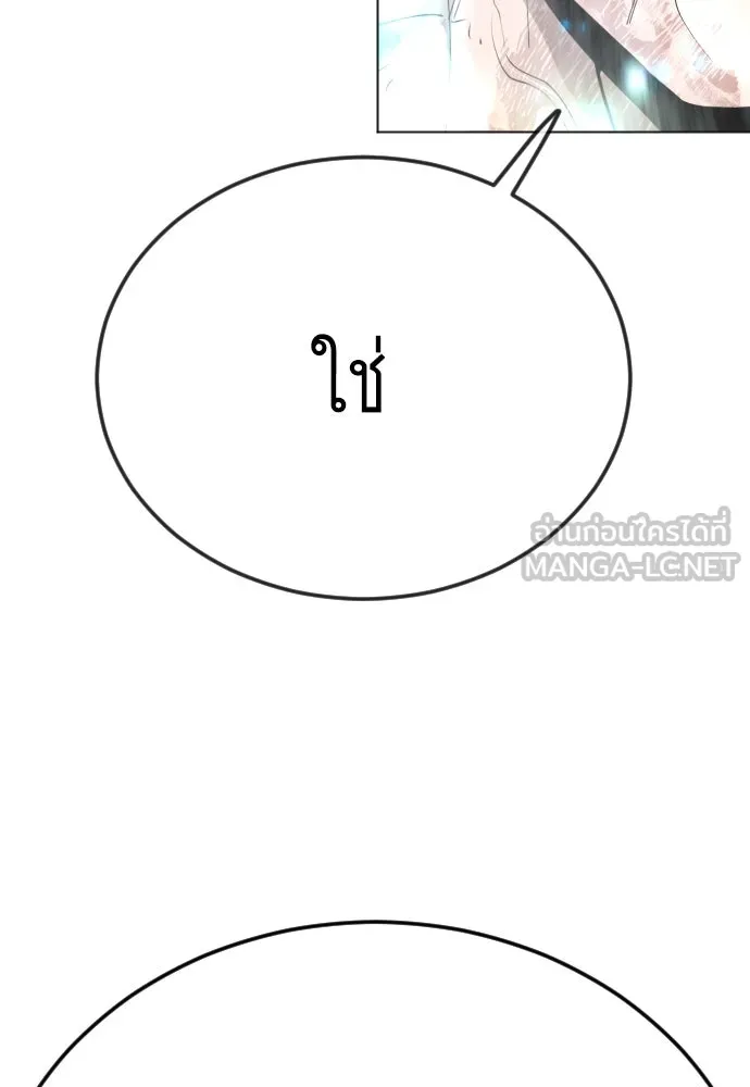 หน้า 117
