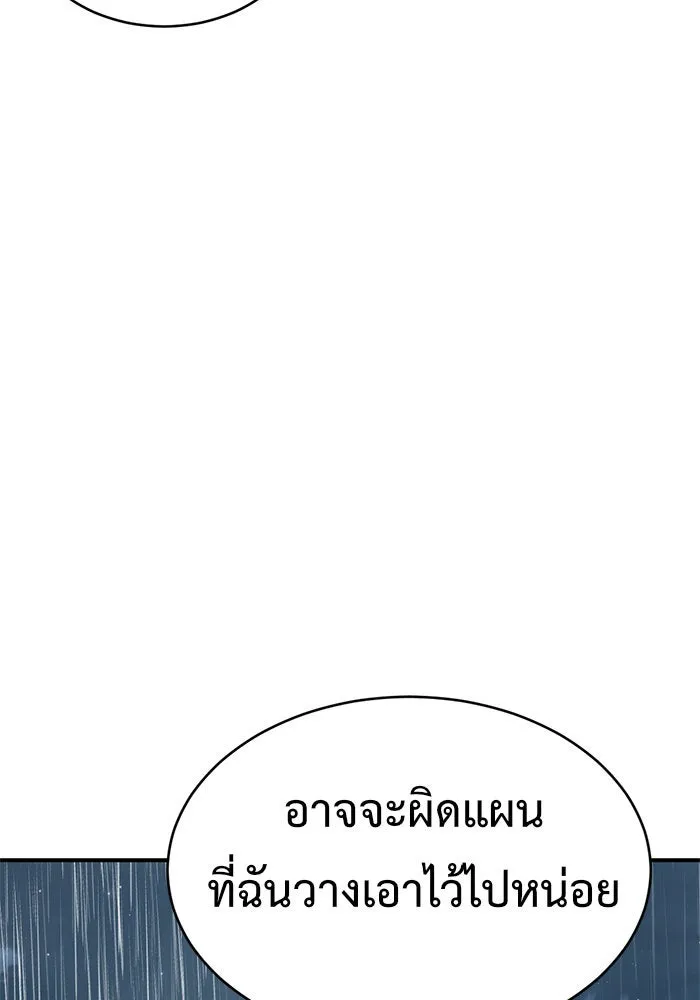 หน้า 115