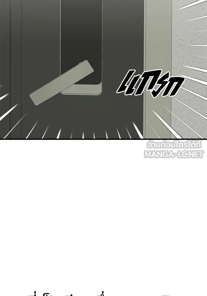 หน้า 105