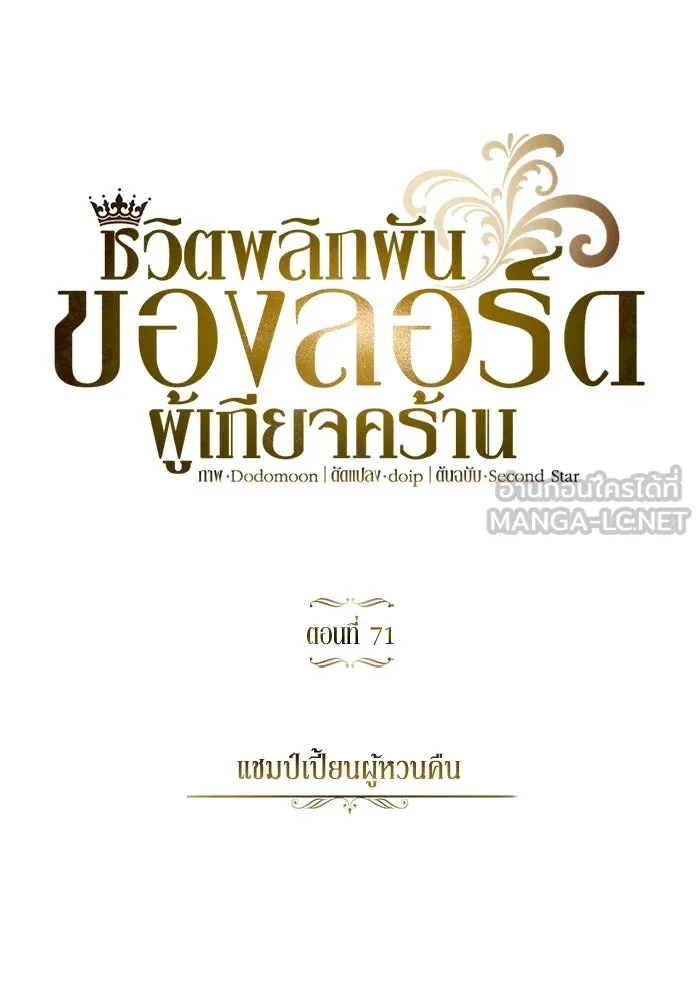 หน้า 36