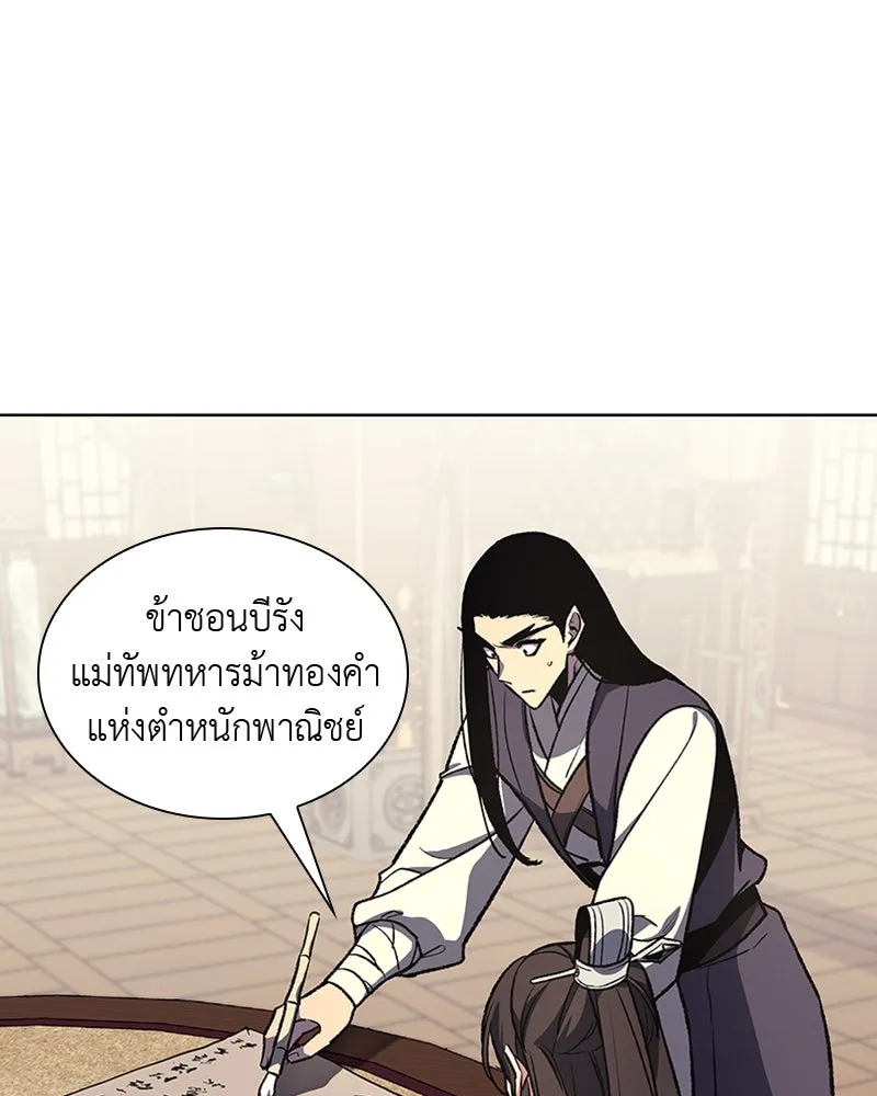 หน้า 124