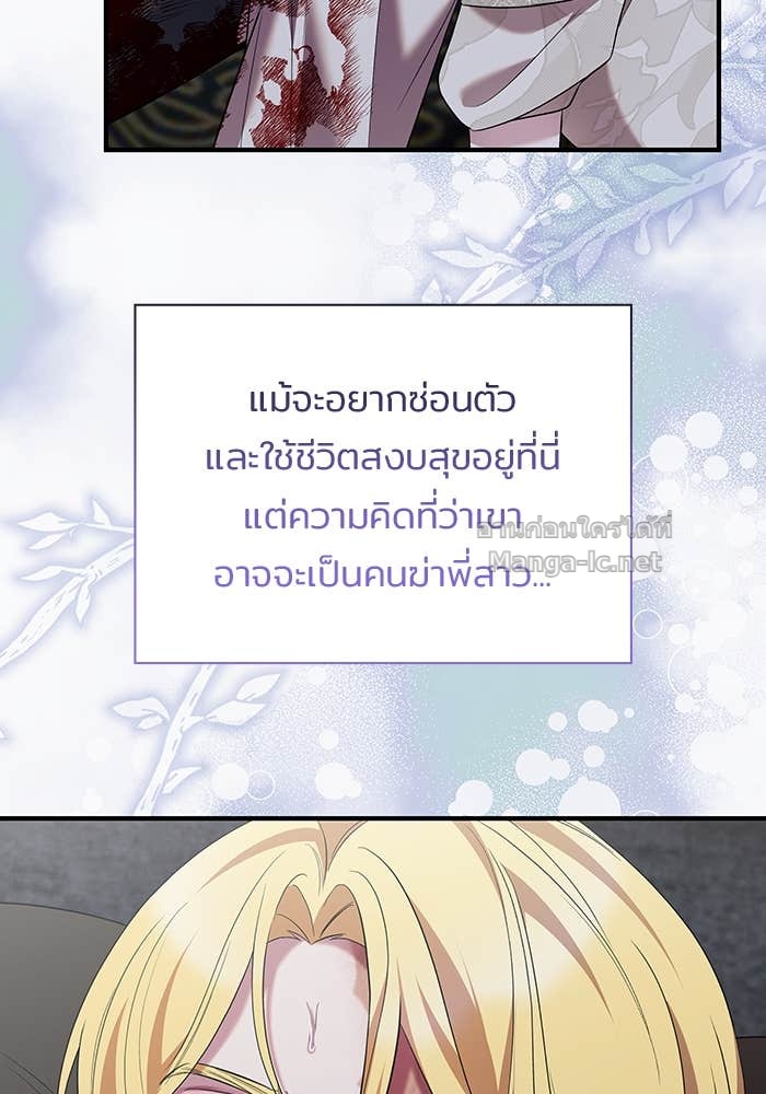 หน้า 86