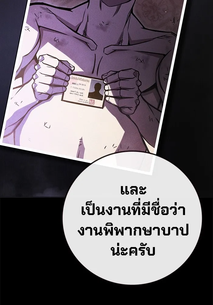 หน้า 124